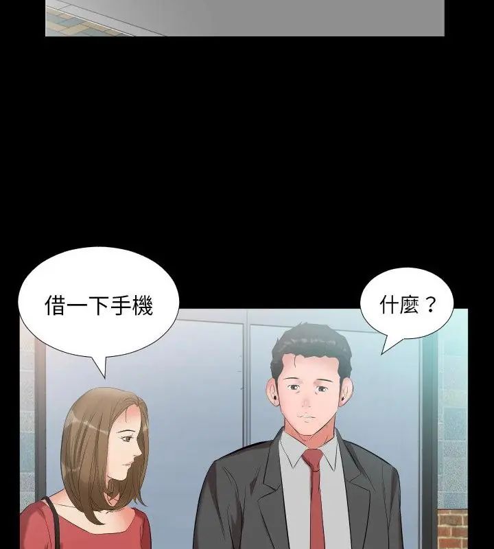熟男第二春第10话