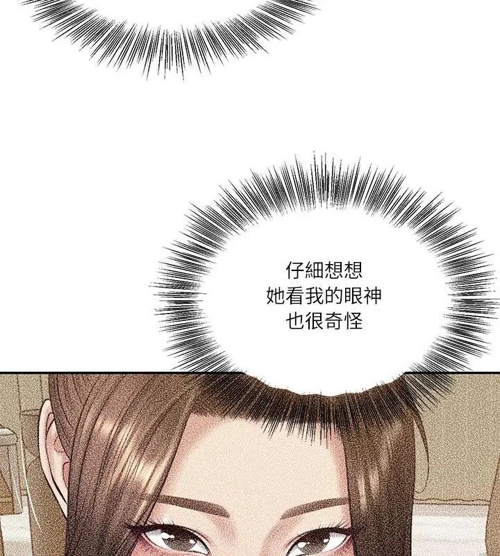财阀家的女婿第82話