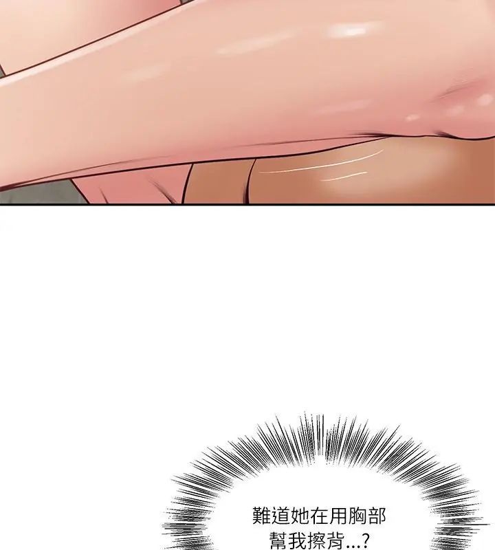 财阀家的女婿第82話
