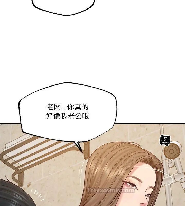 财阀家的女婿第82話