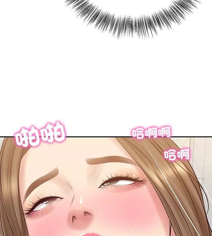 财阀家的女婿第82話