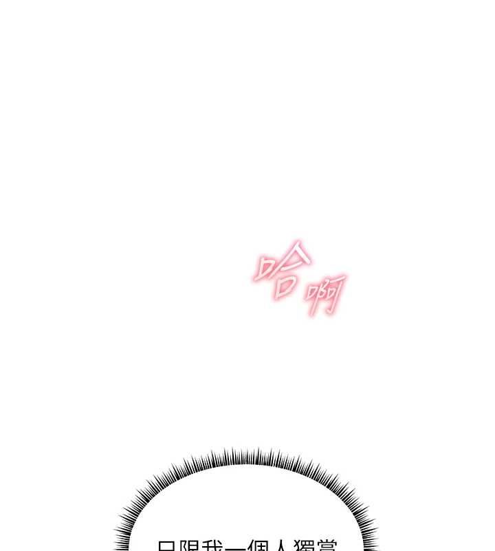 老师的亲密指导第101話-對雪白胴體二次發洩