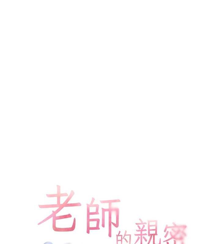 老师的亲密指导第101話-對雪白胴體二次發洩