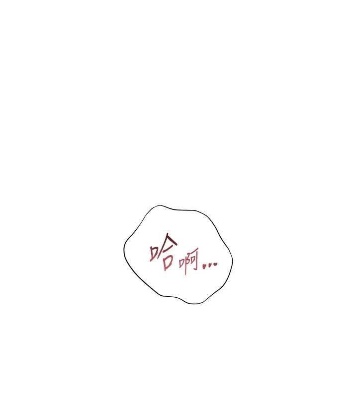 老师的亲密指导第101話-對雪白胴體二次發洩