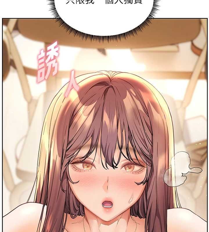 老师的亲密指导第101話-對雪白胴體二次發洩