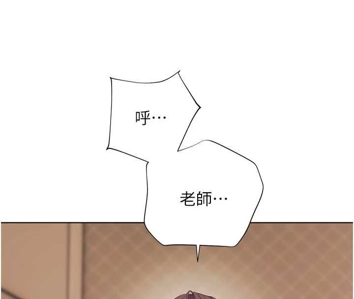 老师的亲密指导第101話-對雪白胴體二次發洩