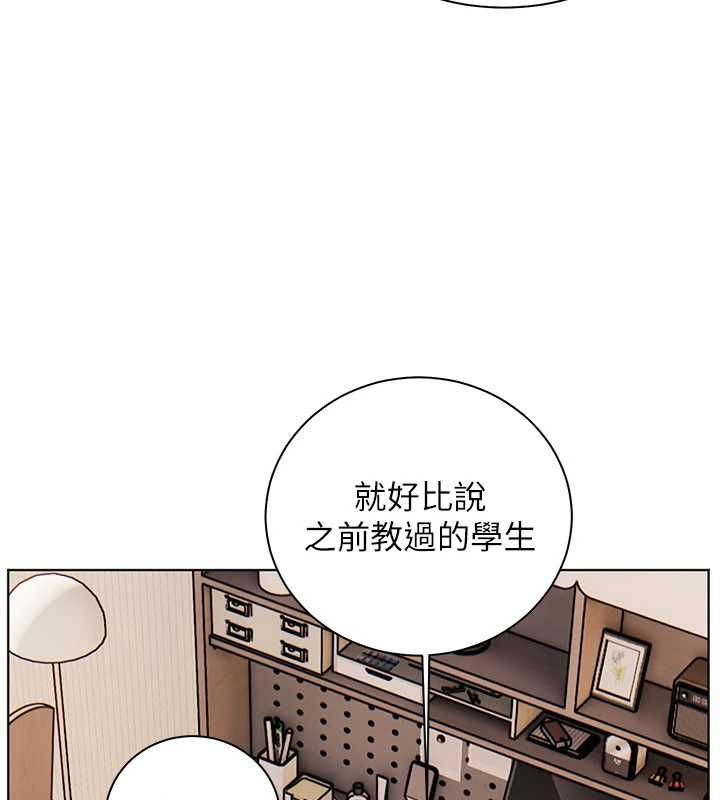 老师的亲密指导第101話-對雪白胴體二次發洩
