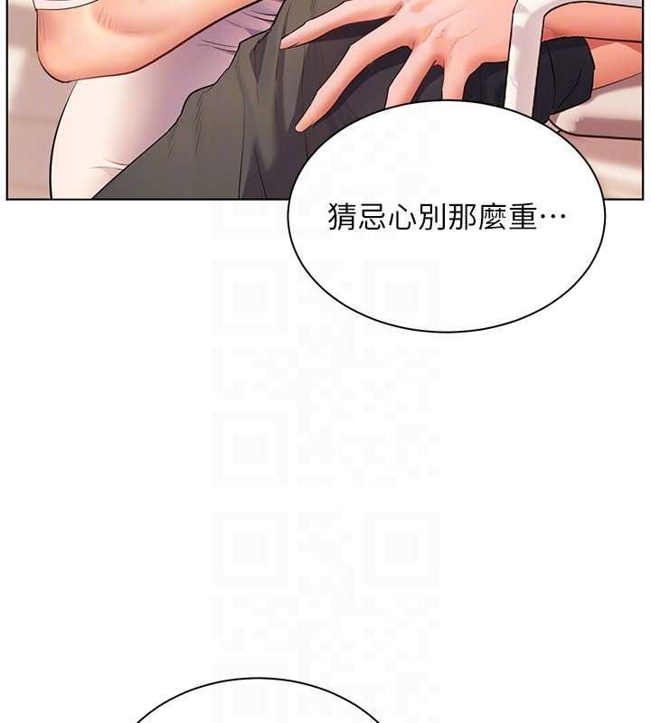 老师的亲密指导第101話-對雪白胴體二次發洩