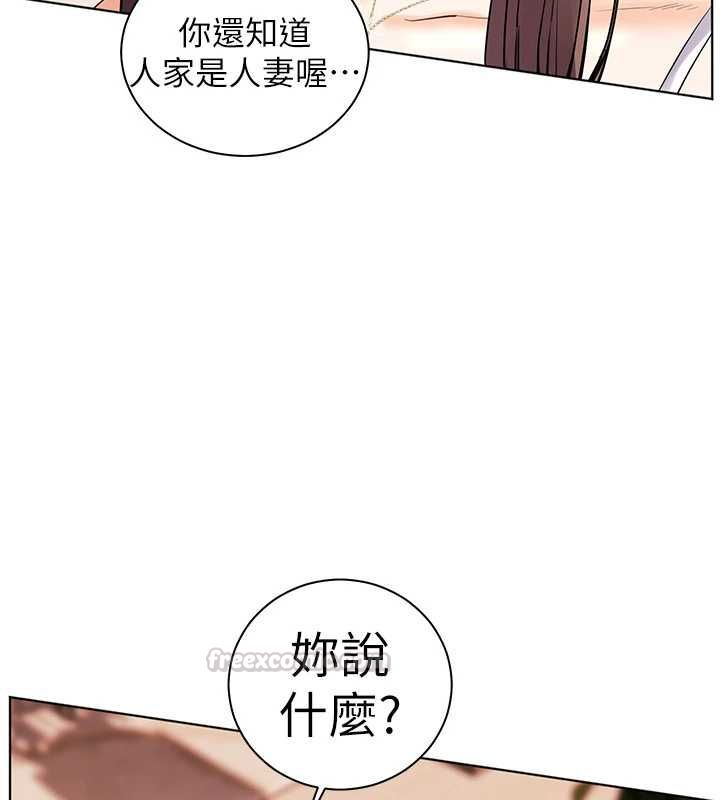 老师的亲密指导第101話-對雪白胴體二次發洩