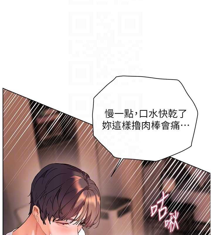 老师的亲密指导第101話-對雪白胴體二次發洩