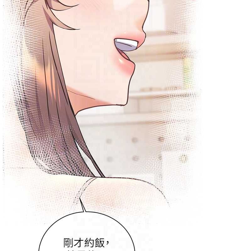 老师的亲密指导第101話-對雪白胴體二次發洩