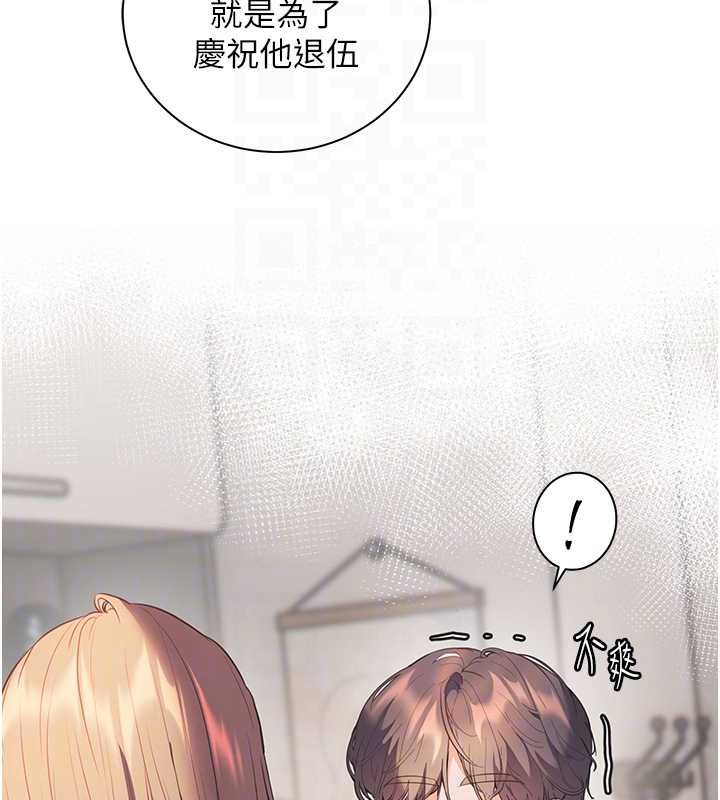 老师的亲密指导第101話-對雪白胴體二次發洩