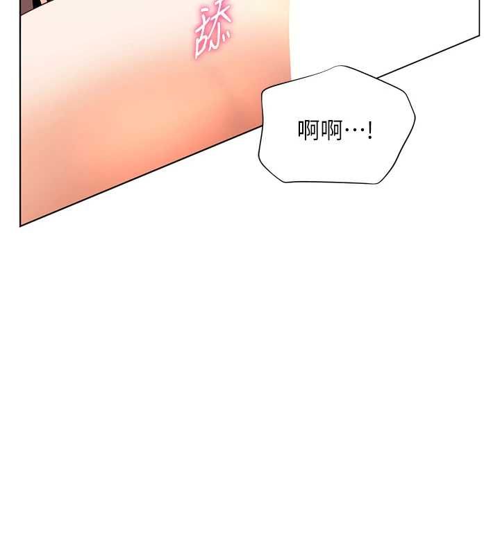 老师的亲密指导第101話-對雪白胴體二次發洩