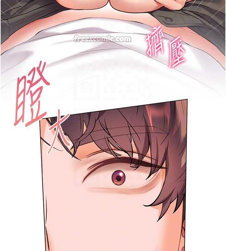 老师的亲密指导第101話-對雪白胴體二次發洩