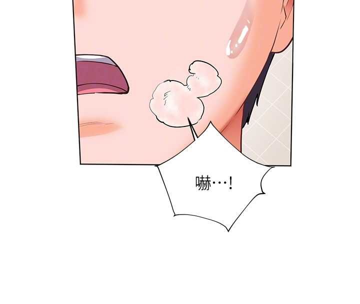 老师的亲密指导第101話-對雪白胴體二次發洩