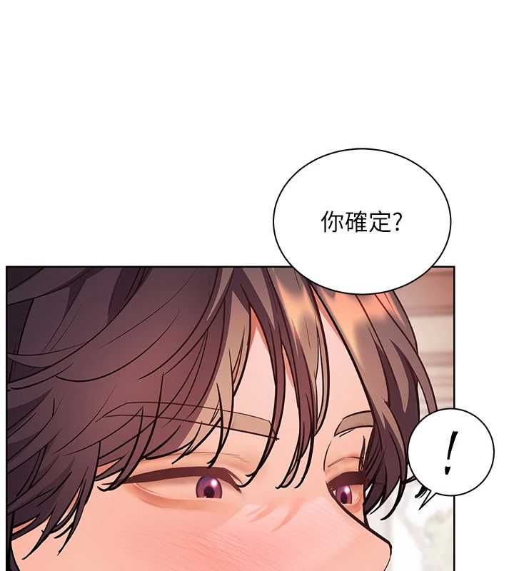 老师的亲密指导第101話-對雪白胴體二次發洩