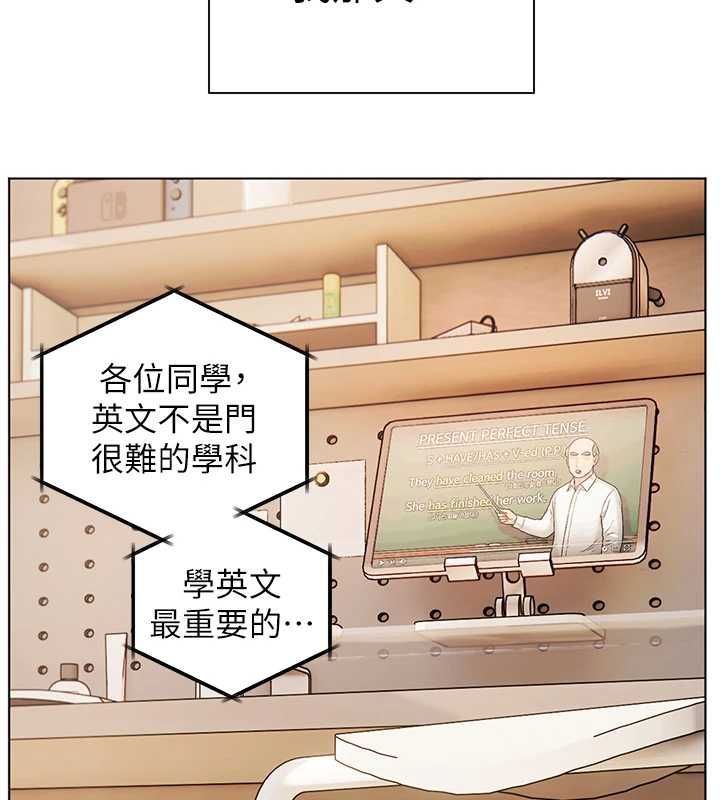 老师的亲密指导第101話-對雪白胴體二次發洩