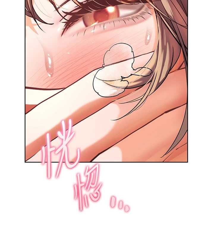 老师的亲密指导第101話-對雪白胴體二次發洩