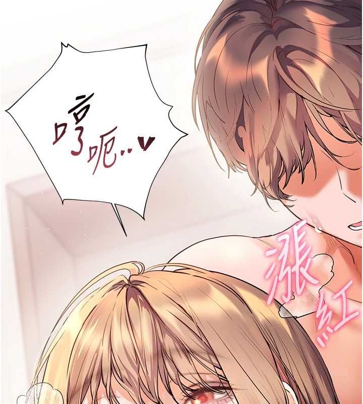 老师的亲密指导第101話-對雪白胴體二次發洩