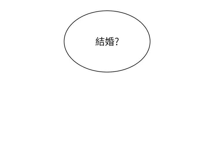 老师的亲密指导第101話-對雪白胴體二次發洩