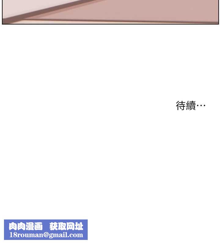 老师的亲密指导第101話-對雪白胴體二次發洩