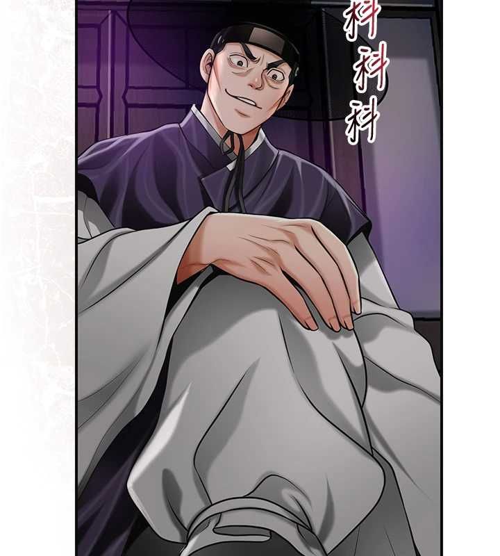 花容湿色:取花点第105話-慘遭輪姦的香丹