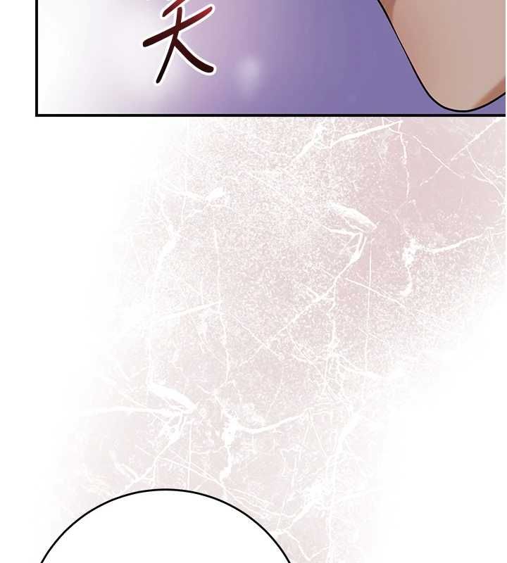 花容湿色:取花点第105話-慘遭輪姦的香丹