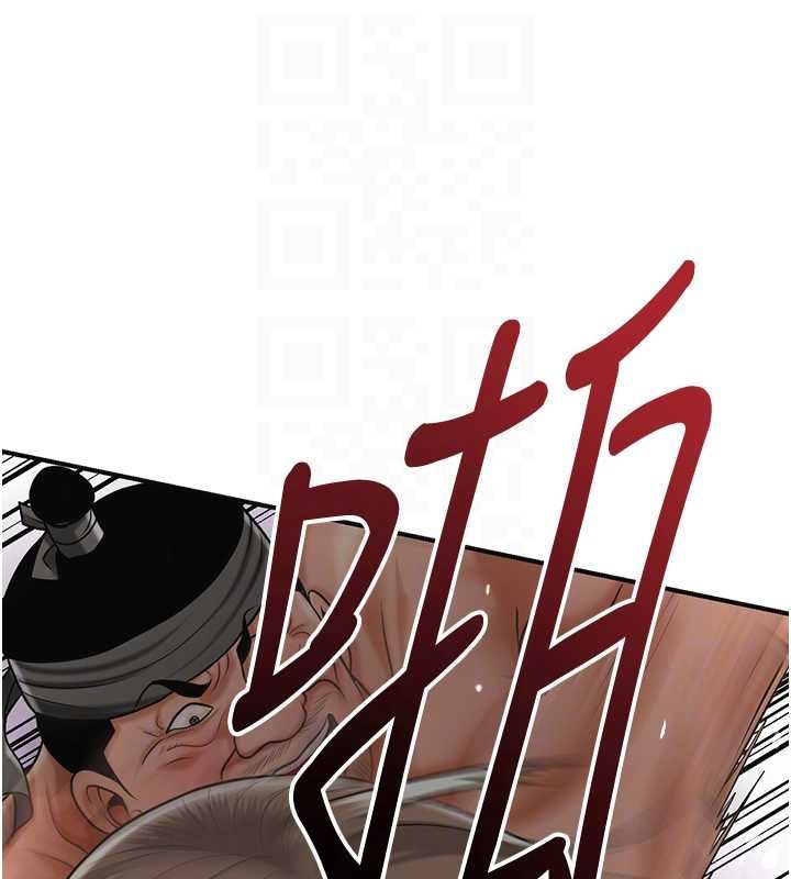 花容湿色:取花点第105話-慘遭輪姦的香丹