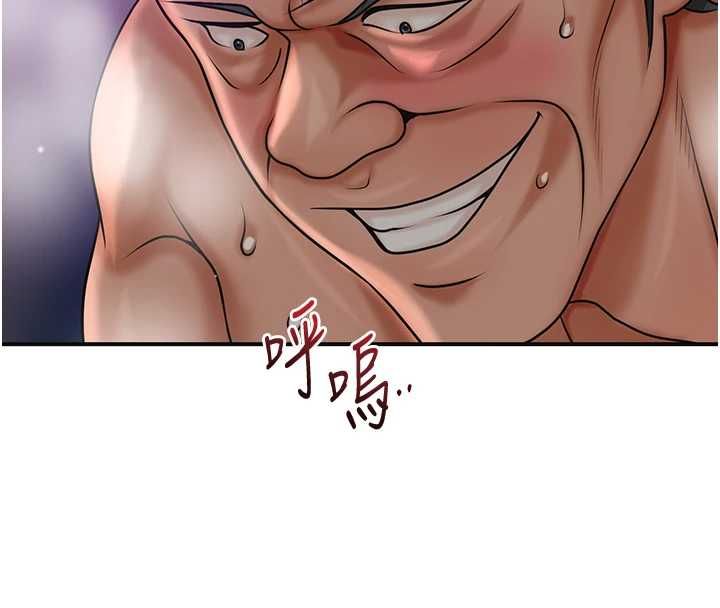 花容湿色:取花点第105話-慘遭輪姦的香丹