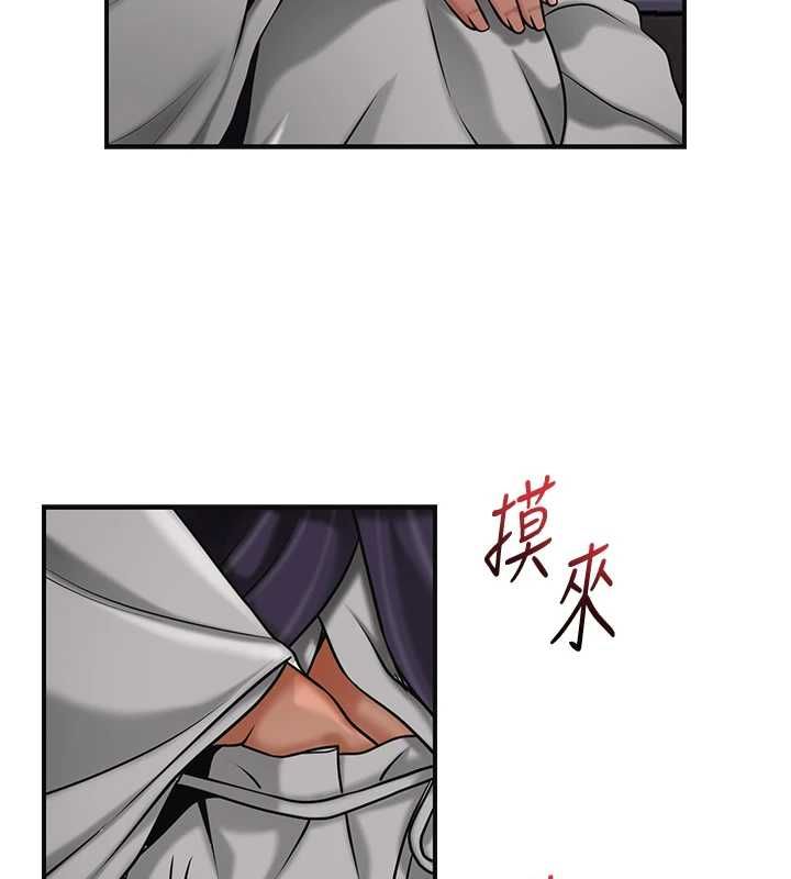 花容湿色:取花点第105話-慘遭輪姦的香丹