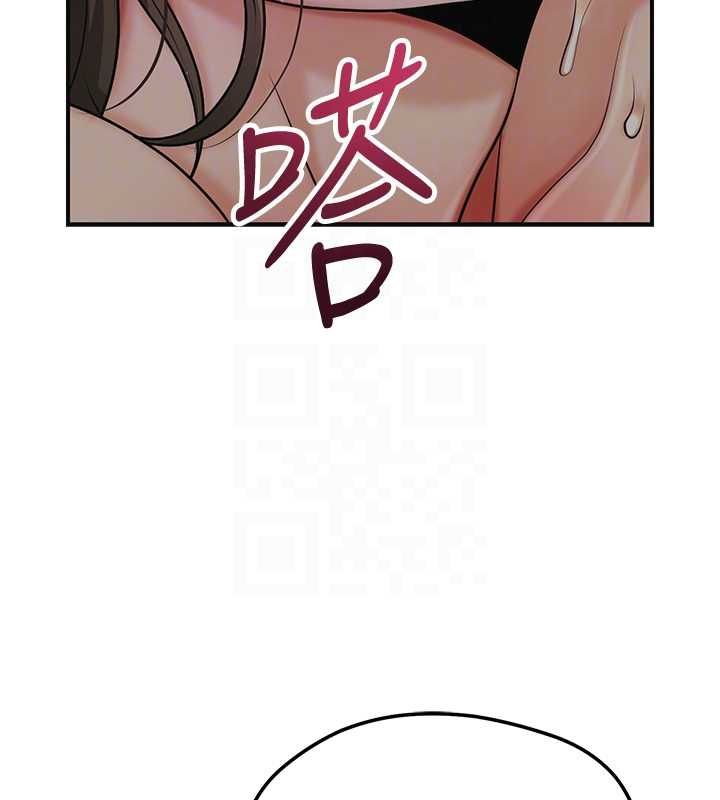 花容湿色:取花点第105話-慘遭輪姦的香丹