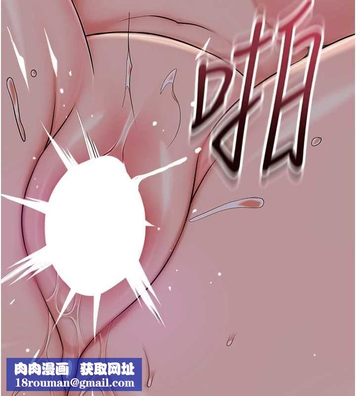 花容湿色:取花点第105話-慘遭輪姦的香丹