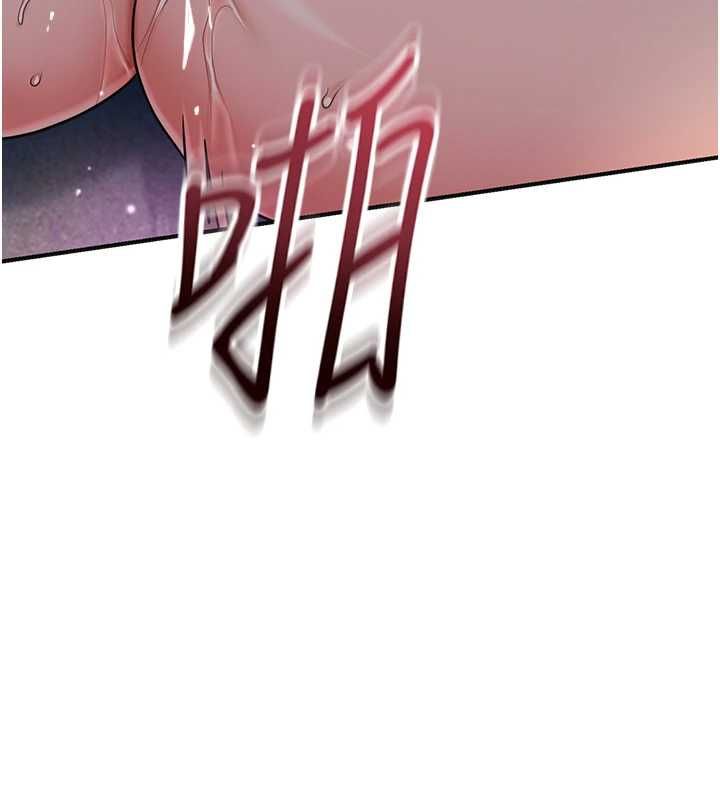 花容湿色:取花点第105話-慘遭輪姦的香丹