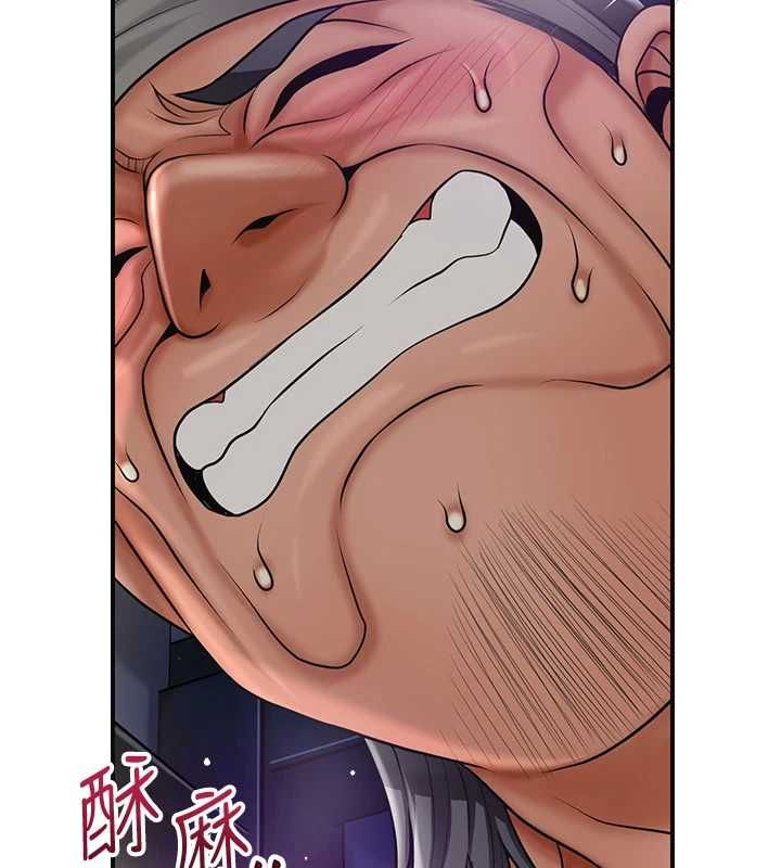 花容湿色:取花点第105話-慘遭輪姦的香丹