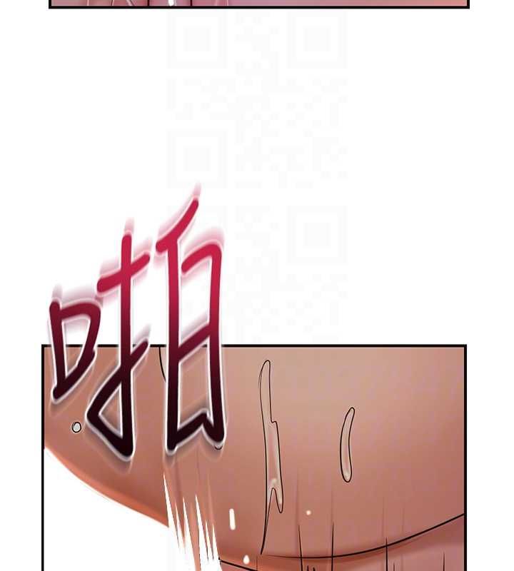 花容湿色:取花点第105話-慘遭輪姦的香丹