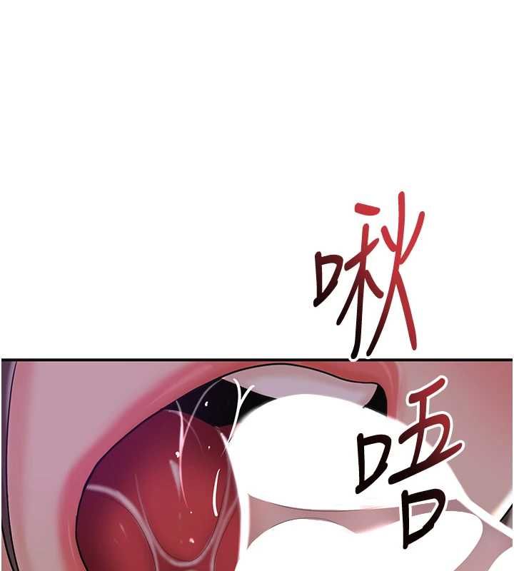 花容湿色:取花点第105話-慘遭輪姦的香丹
