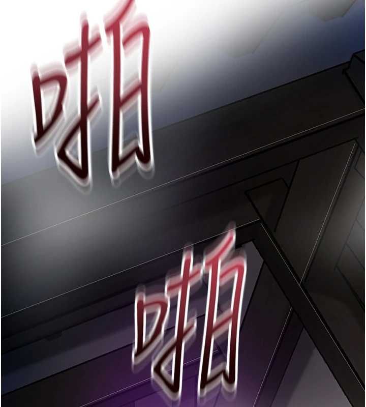 花容湿色:取花点第105話-慘遭輪姦的香丹