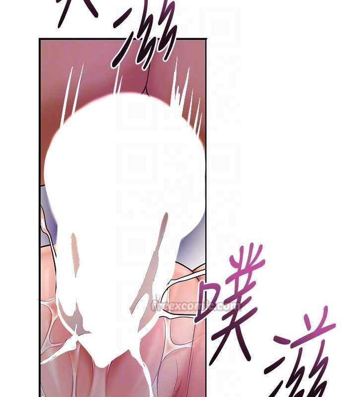 花容湿色:取花点第105話-慘遭輪姦的香丹