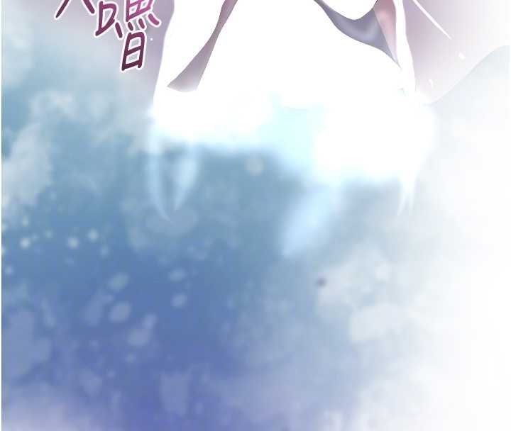 花容湿色:取花点第105話-慘遭輪姦的香丹