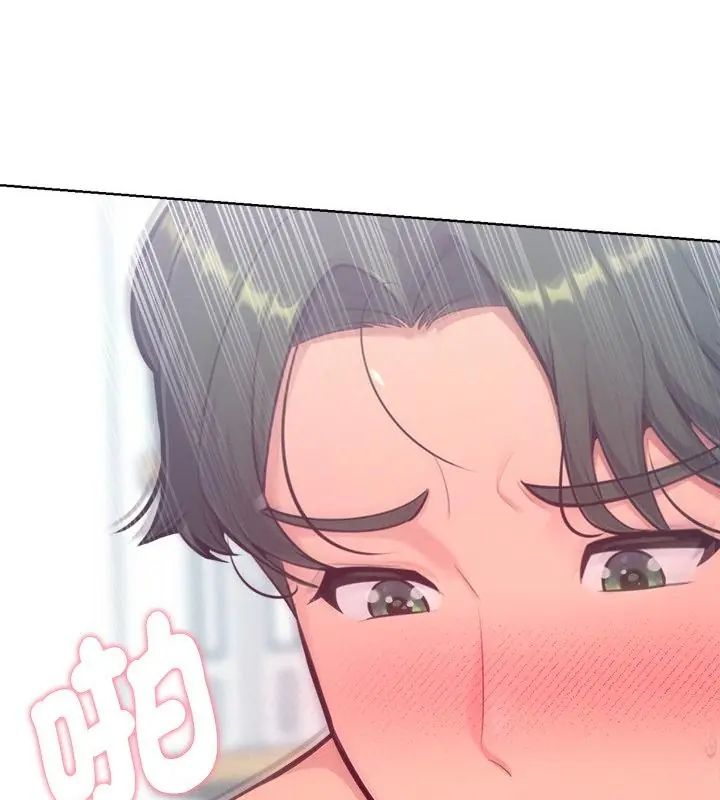 不只是朋友第15話