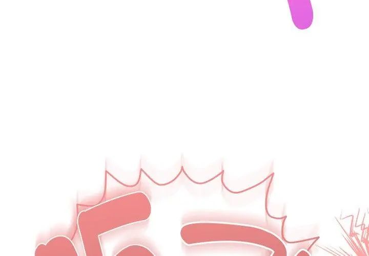 不只是朋友第15話