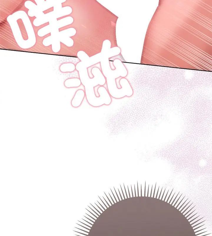 不只是朋友第15話