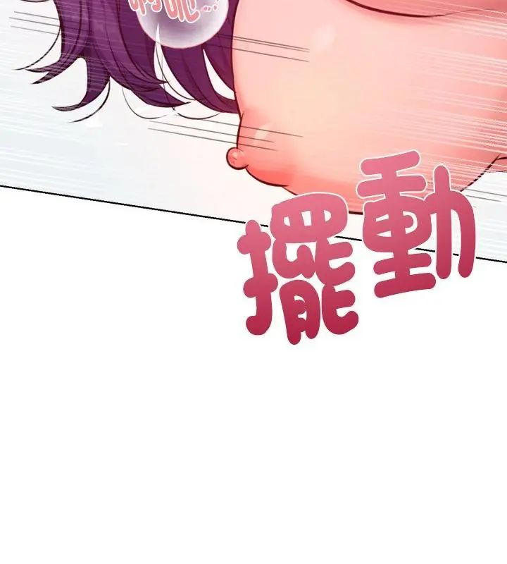 不只是朋友第15話