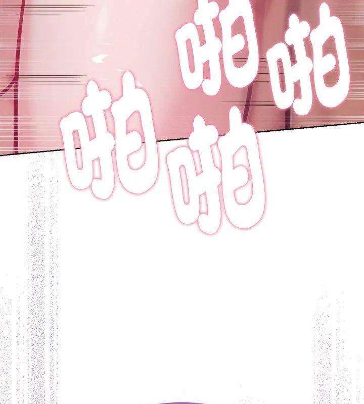 不只是朋友第15話