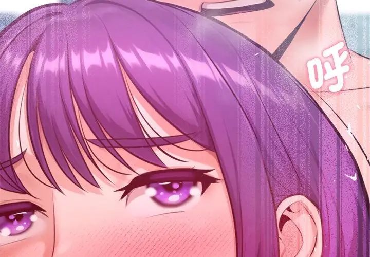 不只是朋友第15話