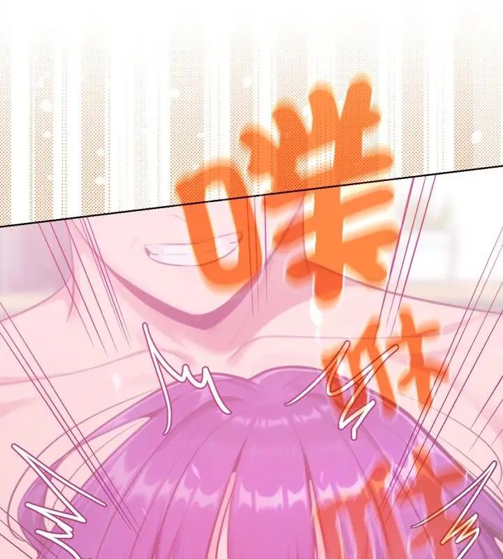不只是朋友第15話