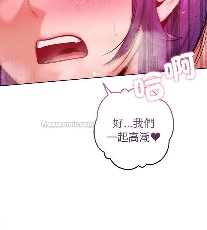 不只是朋友第15話