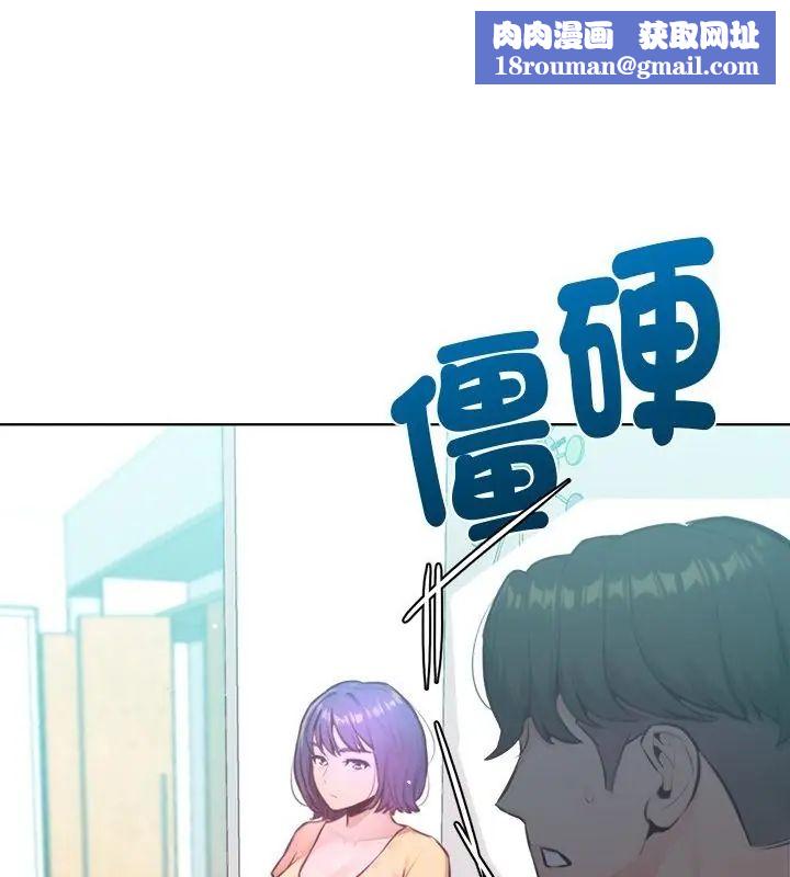 不只是朋友第15話