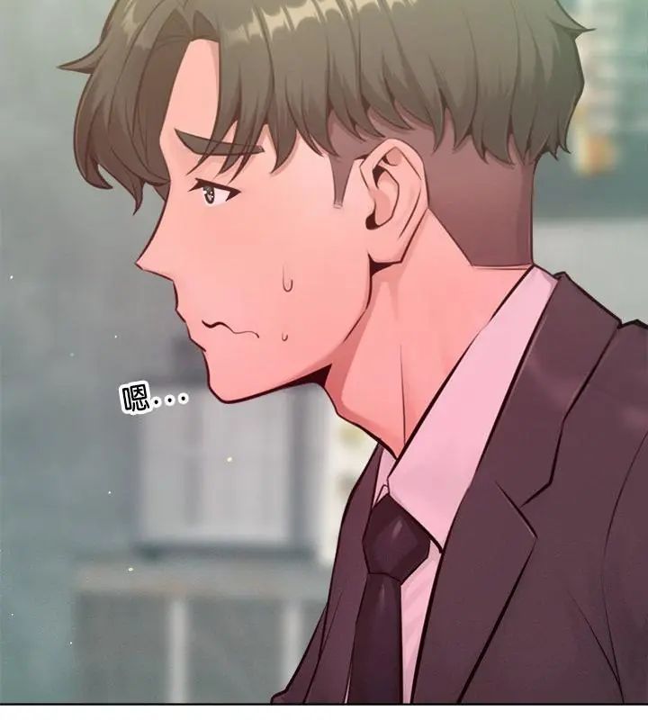 不只是朋友第15話