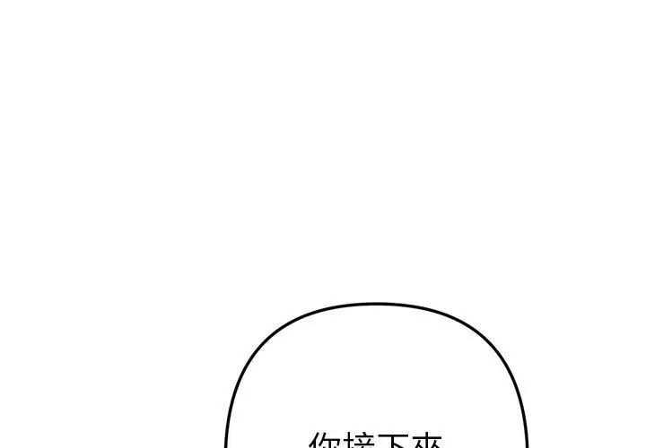 不只是朋友第15話